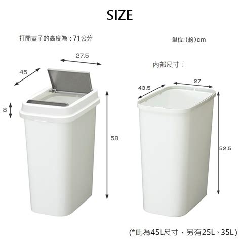 廁所垃圾桶尺寸 覓長生 丹聖